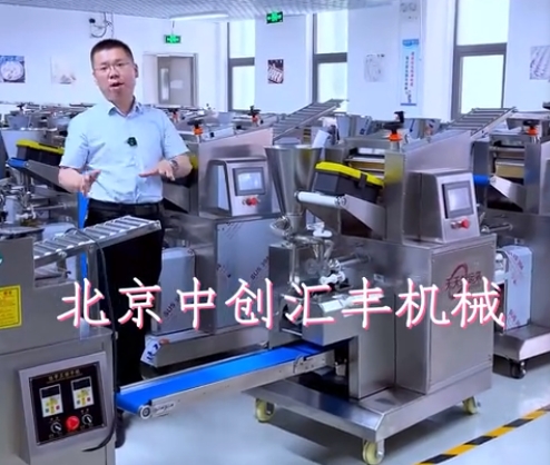 餃子皮跑偏，餃子露餡，解決方法。