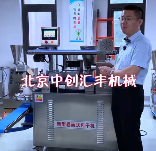 包子品種多，如何選用包子機？