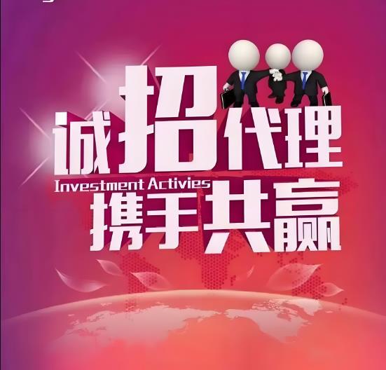 誠(chéng)招國(guó)內(nèi)外食品加工機(jī)械代理商，共掘千億藍(lán)海市場(chǎng)